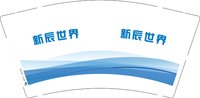 12251018新辰世界9盎司1千：tb906030_2013 一次性定制纸杯、一次性广告纸杯设计图