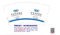 https://tcs.teambition.net/thumbnail/313ne2e0b9e7bfd22bb23d3adcfd49075d75/w/200/h/200纸杯定做 设计图附件