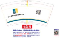 https://tcs.teambition.net/thumbnail/313ne2eca26ff5a9f5fced8f48230aab5860/w/200/h/200纸杯定做 设计图附件
