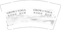 12251013有间瑜伽·普拉提 9盎司加厚5千：kaixuanv 一次性定制纸杯、一次性广告纸杯设计图
