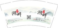 12251007湖畔民宿 9盎司1000个加急：tb4380885_2012 一次性定制纸杯、一次性广告纸杯设计图
