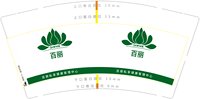 https://tcs.teambition.net/thumbnail/313ne3791312582c9055e22bbf193ea259e7/w/200/h/200纸杯定做 设计图附件