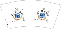12251008北厂村乡村振兴工作队9盎司加厚1千：tb670713632 一次性定制纸杯、一次性广告纸杯设计图