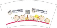 11251024麻涌卓艺湖畔幼儿园9盎司3千个：tb473216892 一次性定制纸杯、一次性广告纸杯设计图
