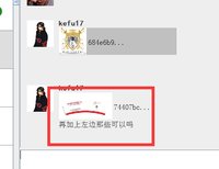 12251009jiaojiaozhe 9盎司1000个：我是ptt呀 一次性定制纸杯、一次性广告纸杯设计图