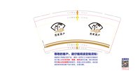 12251018思家房产9盎司1千：竹则润物 一次性定制纸杯、一次性广告纸杯设计图