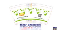 122510119盎司350克专版2千个：wg514303841 一次性定制纸杯、一次性广告纸杯设计图