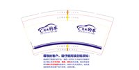 12251015国典的车9盎司1千：泡沫之夏qs 一次性定制纸杯、一次性广告纸杯设计图