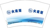 11251010火麦笼12盎司5千（平盖5千）加急：chenkui018 一次性定制纸杯、一次性广告纸杯设计图