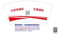 https://tcs.teambition.net/thumbnail/313ne6e414a15878647fe1a669d06f19ff86/w/200/h/200纸杯定做 设计图附件