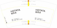 12251016好太太智能晾衣机7盎司2千：yq5180509 一次性定制纸杯、一次性广告纸杯设计图
