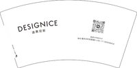 12251022 迪赛尼斯7盎司1千：立羽车干l 一次性定制纸杯、一次性广告纸杯设计图
