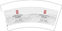 12251013怡程酒店 7盎司1000个：zlayq依依嘛嘛 一次性定制纸杯、一次性广告纸杯设计图