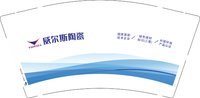 13251021威尔斯陶瓷9盎司1千个：我爱肖娟520 一次性定制纸杯、一次性广告纸杯设计图