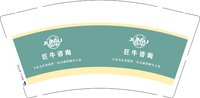 12251007巨牛咨询9盎司加厚1千个：天边边的星星 一次性定制纸杯、一次性广告纸杯设计图