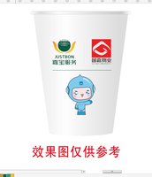 12251009国嘉物业12盎司1万个（配黑高盖1万个）（500一箱）：flyfishing_pro（微信1） 一次性定制纸杯、一次性广告纸杯设计图