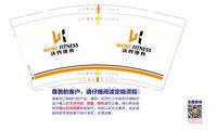 https://tcs.teambition.net/thumbnail/313ne97717360e8a58d9e65221b2da68f0ac/w/200/h/200纸杯定做 设计图附件