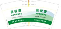 16251007易视康青少年视光中心9盎司5千个：大美女噢 一次性定制纸杯、一次性广告纸杯设计图