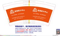 12251007华庭大宅9盎司1万：tb80741184（快递送上楼，不要自取） 一次性定制纸杯、一次性广告纸杯设计图