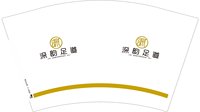 12251008深韵足道12盎司1千：诚心互利 一次性定制纸杯、一次性广告纸杯设计图