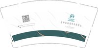 13251005（改）泉林苑9盎司1万个：郑南华哈哈 一次性定制纸杯、一次性广告纸杯设计图