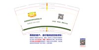 122510119盎司350克专版2千个：wg514303841 一次性定制纸杯、一次性广告纸杯设计图