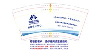12251007华庭大宅9盎司1万：tb80741184（快递送上楼，不要自取） 一次性定制纸杯、一次性广告纸杯设计图
