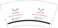 11251020廊坊市恒汇汽车销售有限公司9盎司加厚2000个：美好的9月（微信） 一次性定制纸杯、一次性广告纸杯设计图