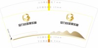 https://tcs.teambition.net/thumbnail/313neb9d50f936f47d8a0de0a4498cdb2796/w/200/h/200纸杯定做 设计图附件