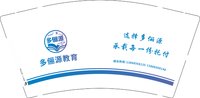 12251023多俪源教育9盎司加厚1千个：李元元1986711 一次性定制纸杯、一次性广告纸杯设计图