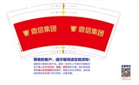 https://tcs.teambition.net/thumbnail/313nec14edf1948f2f3a87faf7e52d50a7f4/w/200/h/200纸杯定做 设计图附件