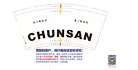 https://tcs.teambition.net/thumbnail/313nec25a58b2f10f13ef643d0726130db3a/w/200/h/200纸杯定做 设计图附件