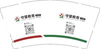 11251009守望教育9盎司1千个：1325chenwanjun 一次性定制纸杯、一次性广告纸杯设计图