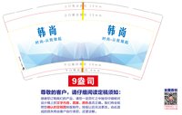 https://tcs.teambition.net/thumbnail/313nec3c2336bdb2ab2e2a4322d4511c3e32/w/200/h/200纸杯定做 设计图附件