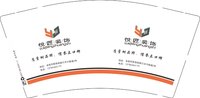 12251022悦匠装饰9盎司1千个：（配黑高盖1千）tb569308204 一次性定制纸杯、一次性广告纸杯设计图