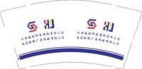 12251016江西盛视印务有限责任公司9盎司1千个：凡凡的lisiqi 一次性定制纸杯、一次性广告纸杯设计图
