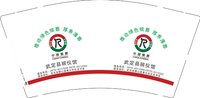12251016 中国殡葬9盎司1千：唯唯喜欢你 一次性定制纸杯、一次性广告纸杯设计图