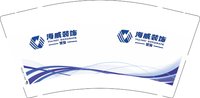 16251013 海威装饰9盎司1千：日日夜夜推推拉 一次性定制纸杯、一次性广告纸杯设计图