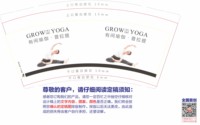 12251013有间瑜伽·普拉提 9盎司加厚5千：kaixuanv 一次性定制纸杯、一次性广告纸杯设计图