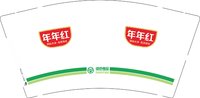 12251008年年红9盎司5千：tb248554738 一次性定制纸杯、一次性广告纸杯设计图