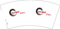 14251023 世纪鲁班艺术门7盎司1000个加急：宁宁嘟嘟 一次性定制纸杯、一次性广告纸杯设计图