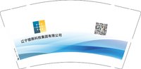 12251009 辽宁银雨科技集团有限公司 9盎司1千个：akira_status 一次性定制纸杯、一次性广告纸杯设计图