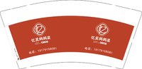 3141006 忆见妈妈菜 9盎司1000个：251006-137332026993224 一次性定制纸杯、一次性广告纸杯设计图