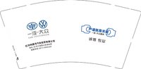 12251022有改 红河州捷鸿汽车经贸有限公司9盎司加厚2万个：tb214265307 一次性定制纸杯、一次性广告纸杯设计图