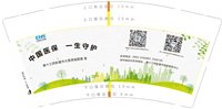https://tcs.teambition.net/thumbnail/313nefcc732586e331d0ad7f5d536beecc0c/w/200/h/200纸杯定做 设计图附件