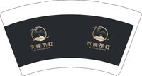 12251010不晚茶社14盎司1千：t_1497716086903_0968 一次性定制纸杯、一次性广告纸杯设计图