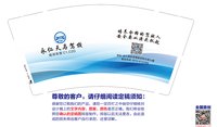 https://tcs.teambition.net/thumbnail/313nf064ce72236e71dcb737c1fac48b9d49/w/200/h/200纸杯定做 设计图附件