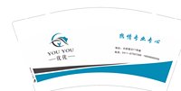 13251010（北欧假日71号楼）优优美发9盎司1千个改：毕占明77 一次性定制纸杯、一次性广告纸杯设计图