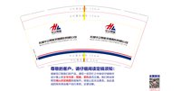 12251007华立聚能 9盎司1000个加急：盛放的彼岸花（微信） 一次性定制纸杯、一次性广告纸杯设计图