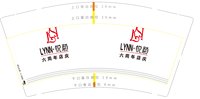 12251011LYNN 悦颜六周年店庆 9盎司2000个：罗密猪 一次性定制纸杯、一次性广告纸杯设计图